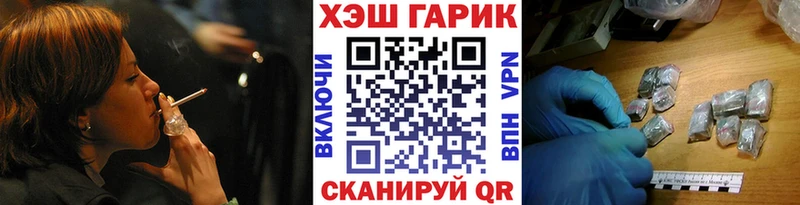 продажа наркотиков  Сухиничи  ГАШ гашик 