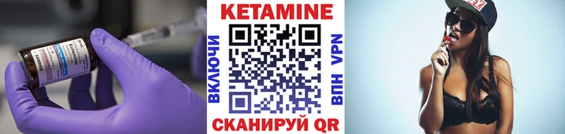 КЕТАМИН VHQ  Сухиничи 