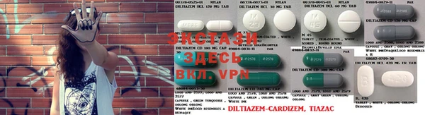 стафф Балахна