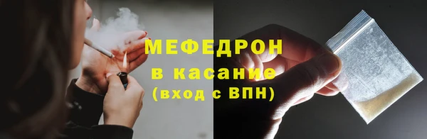 стафф Балахна