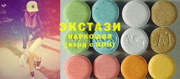 стафф Балахна