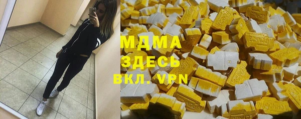 стафф Балахна