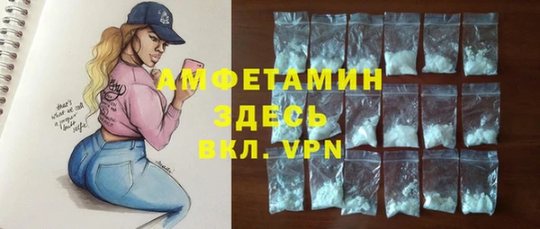стафф Балахна