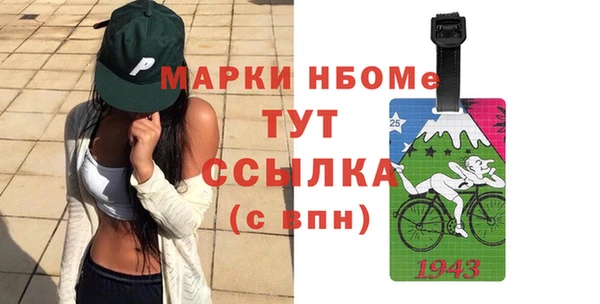стафф Балахна