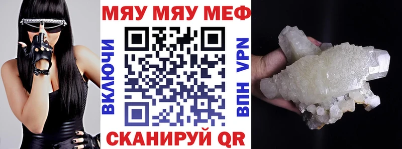 как найти   Сухиничи  МЯУ-МЯУ мяу мяу 