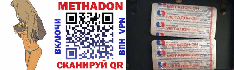 МЕТАДОН methadone  Сухиничи 