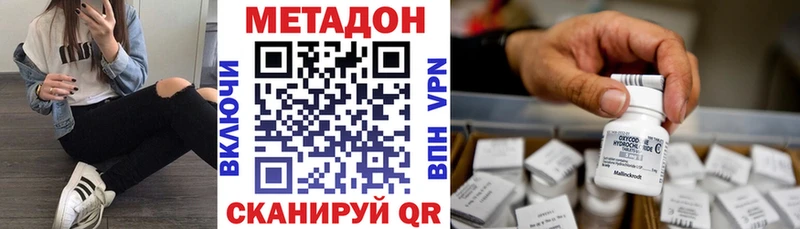 Метадон VHQ Сухиничи