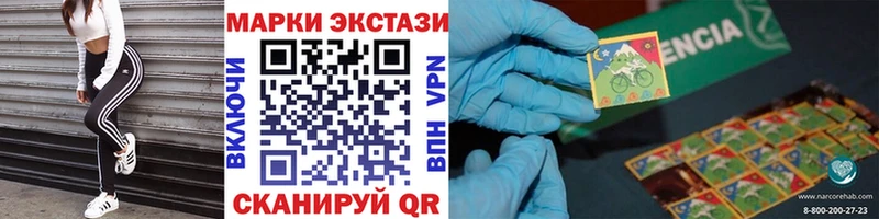 Марки N-bome 1,5мг  где купить наркоту  Сухиничи 